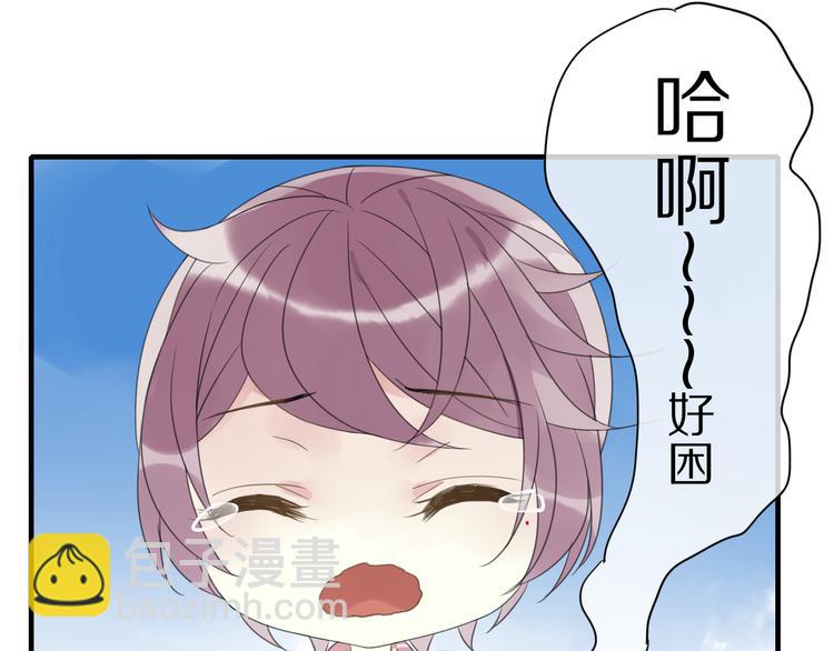 第2话 对我的占有欲(1/3)-第3话