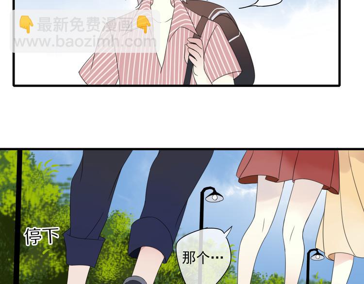 第2话 对我的占有欲(1/3)-第3话