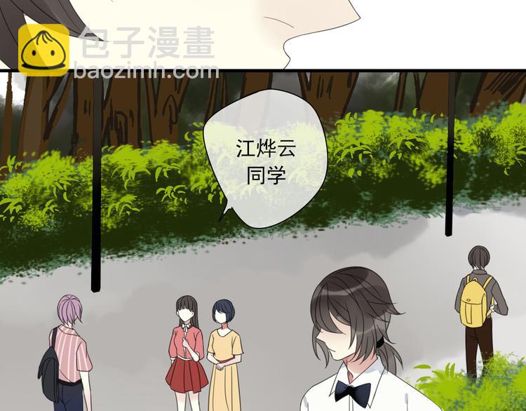 第2话 对我的占有欲(1/3)-第3话