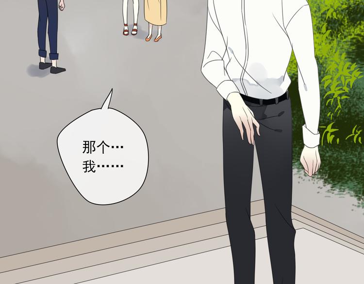 第2话 对我的占有欲(1/3)-第3话