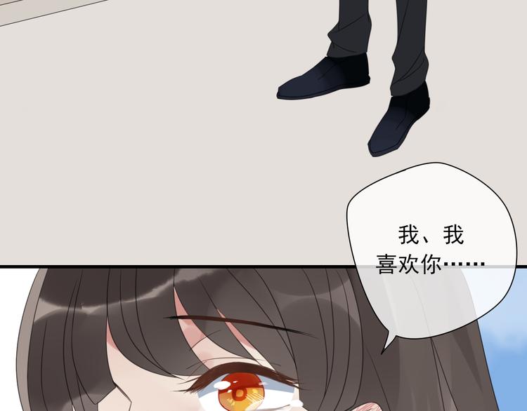 第2话 对我的占有欲(1/3)-第3话