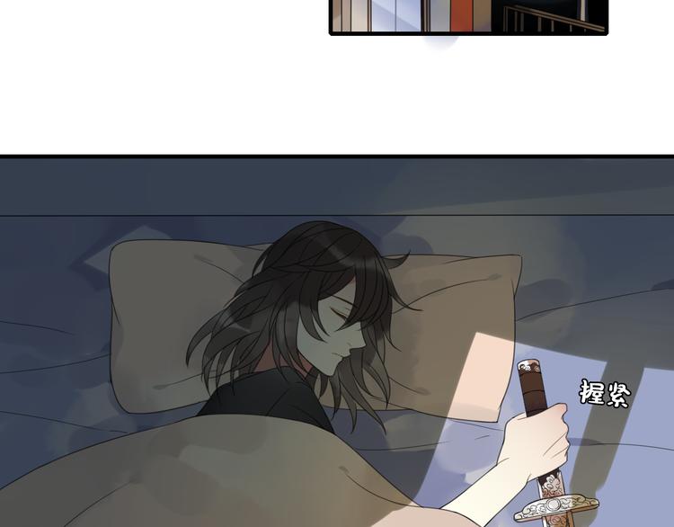 第2话 对我的占有欲(1/3)-第3话