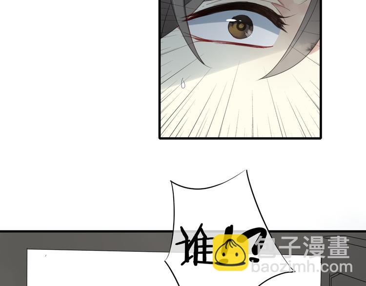 第2话 对我的占有欲(1/3)-第3话