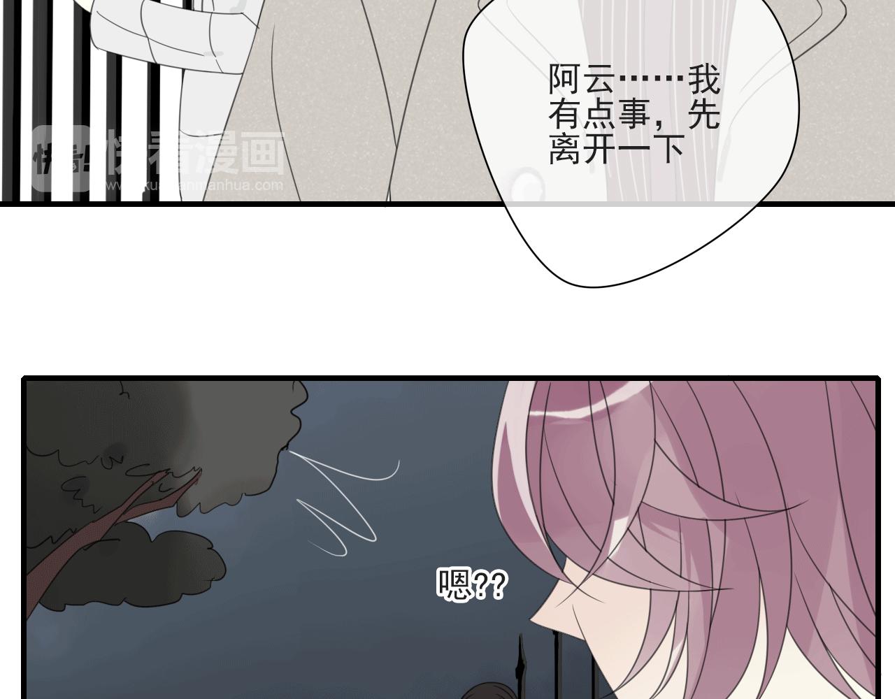 第20话 他究竟是真是假？(1/2)-第21话