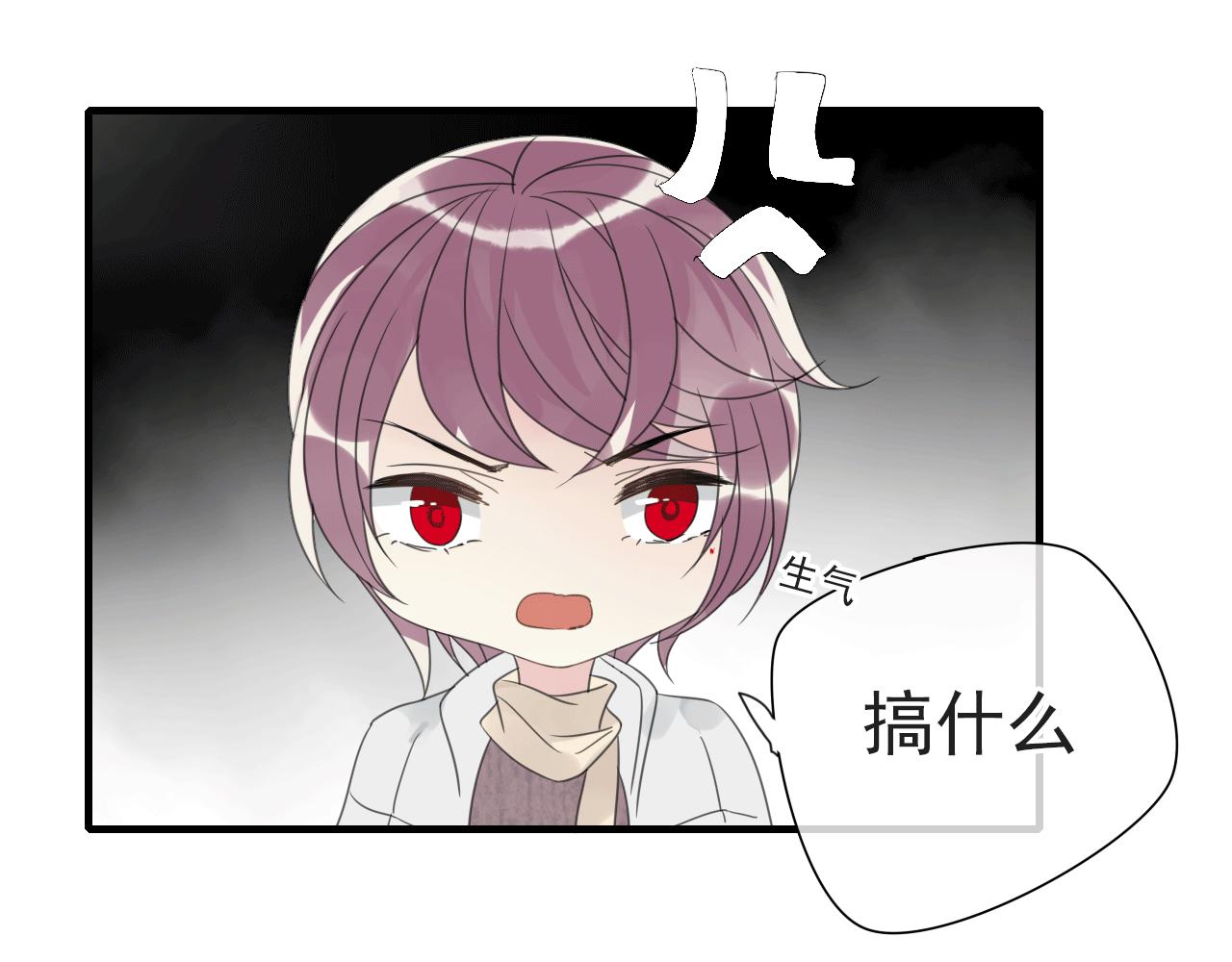 第20话 他究竟是真是假？(1/2)-第21话