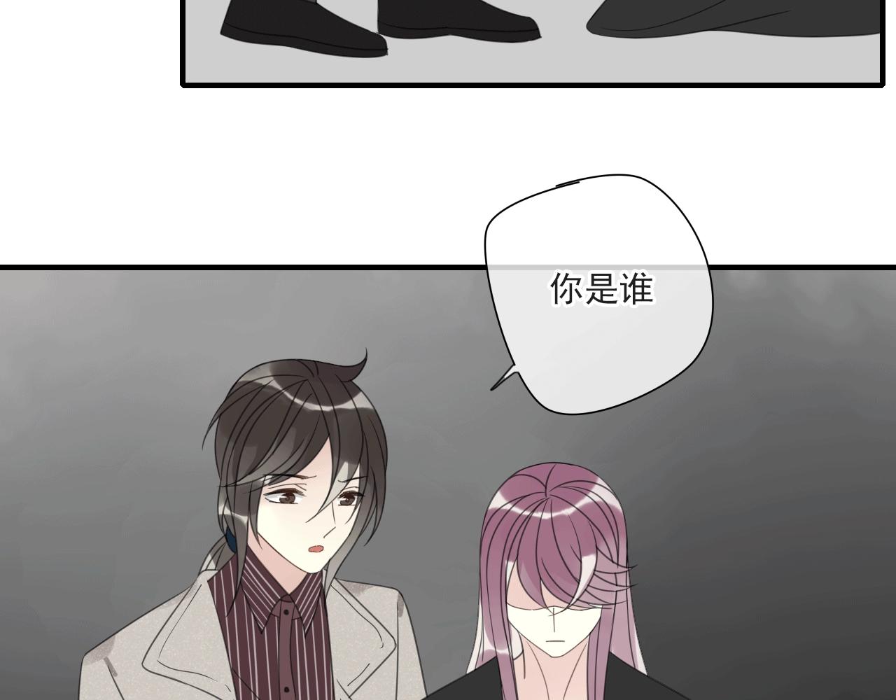 第20话 他究竟是真是假？(1/2)-第21话