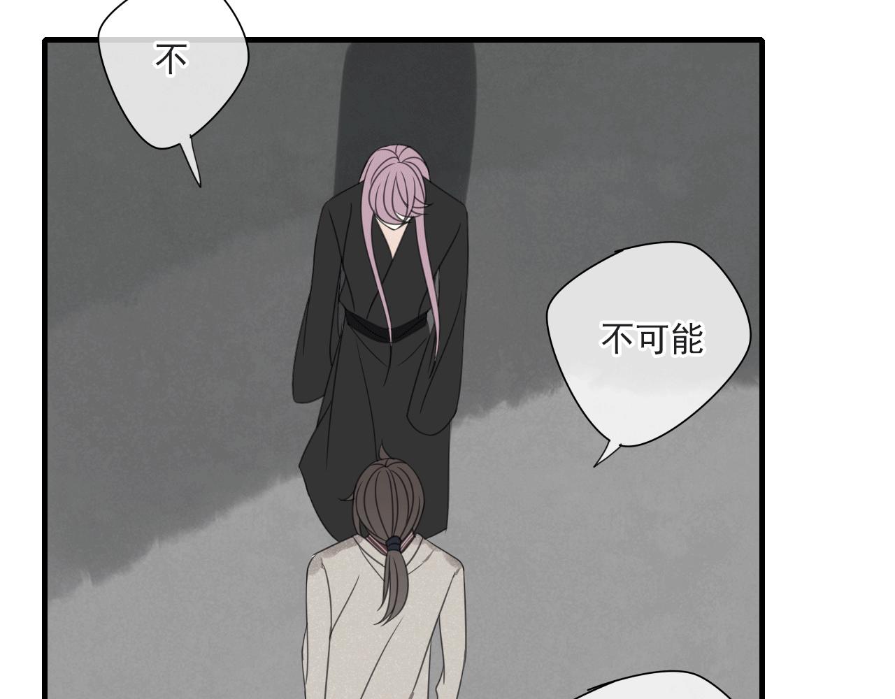 第20话 他究竟是真是假？(1/2)-第21话