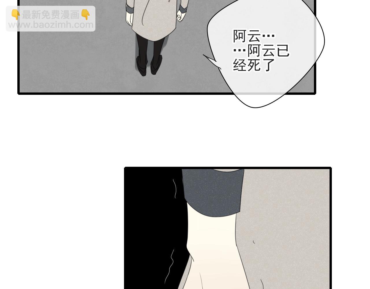 第20话 他究竟是真是假？(1/2)-第21话