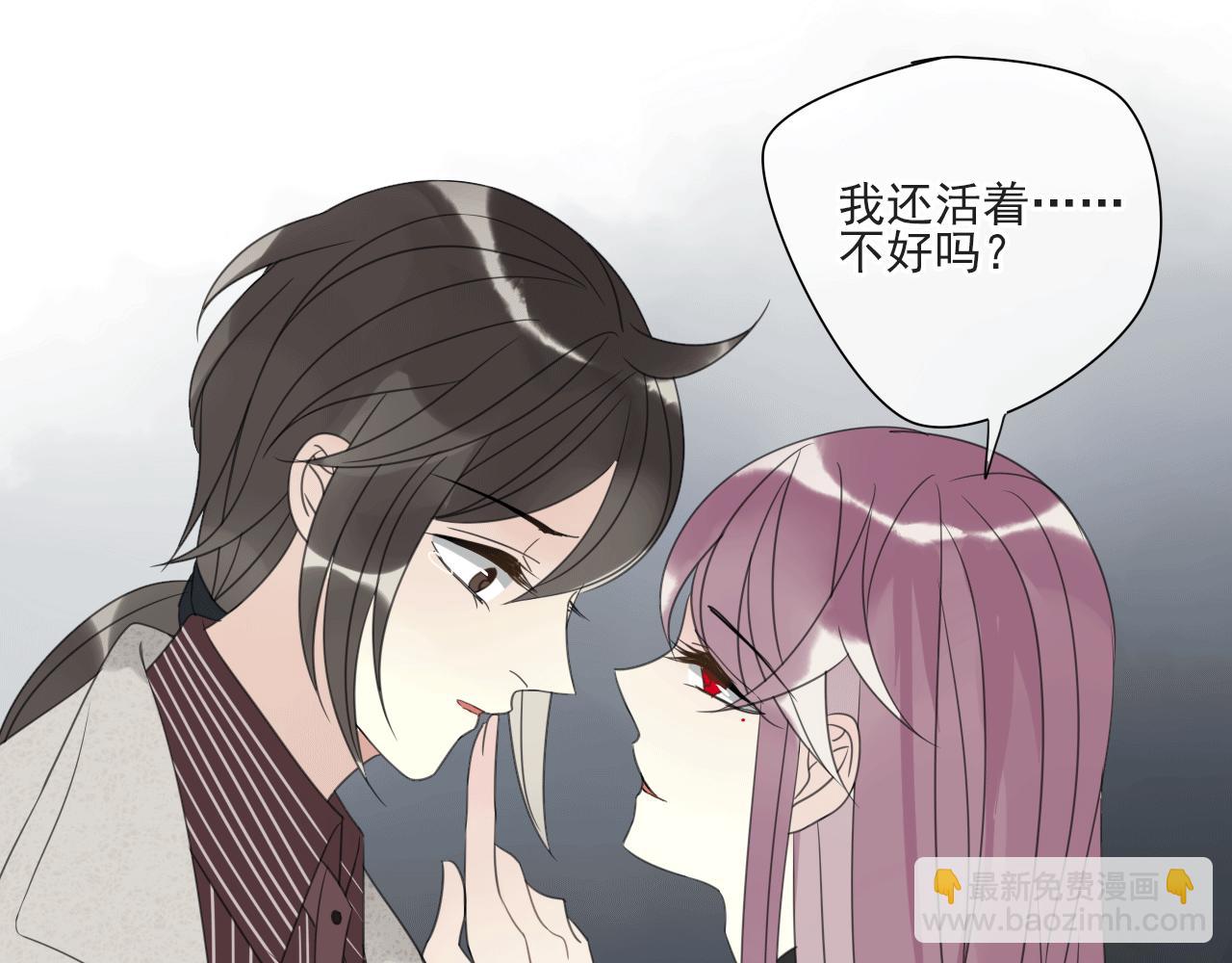 第20话 他究竟是真是假？(1/2)-第21话