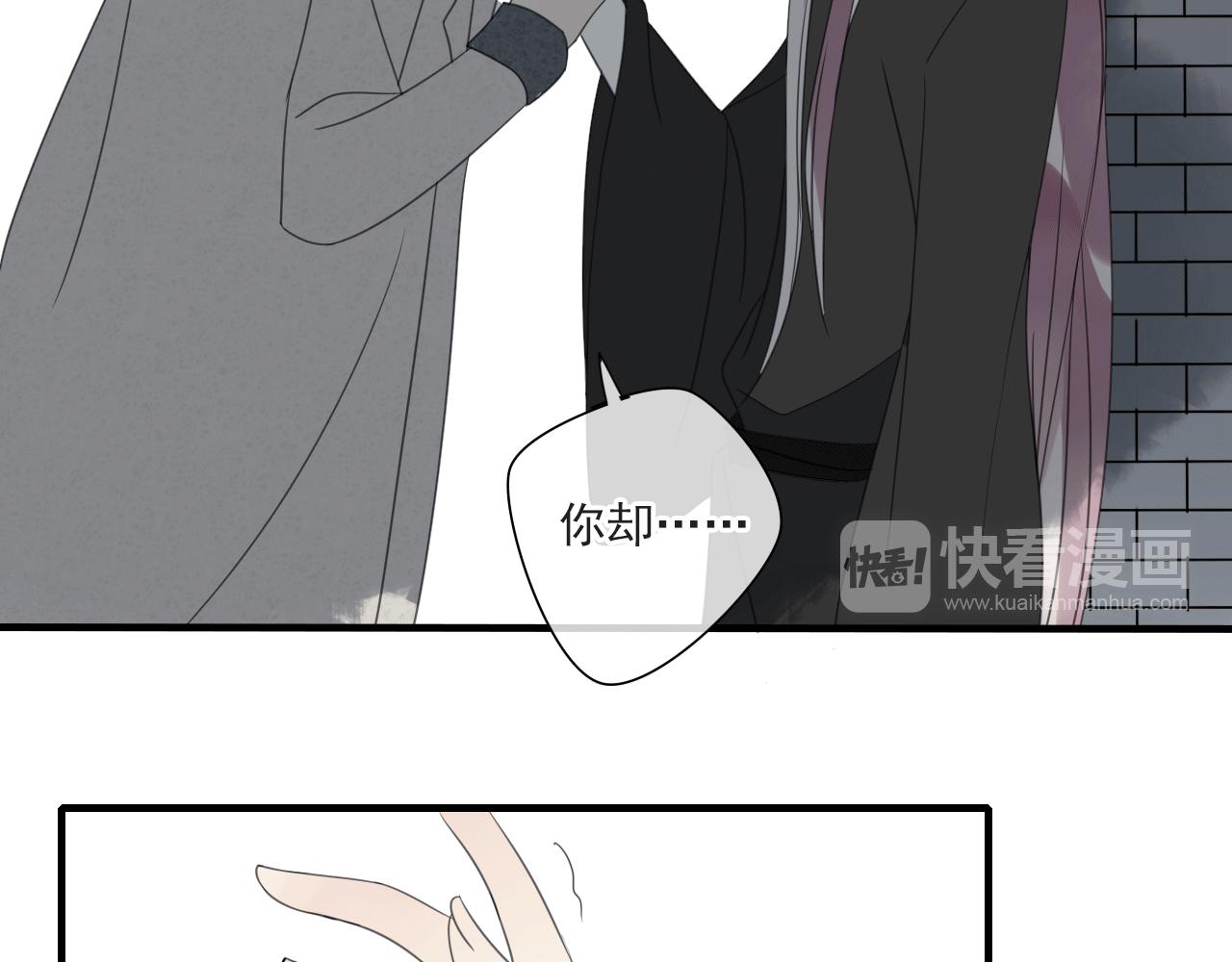 第20话 他究竟是真是假？(1/2)-第21话