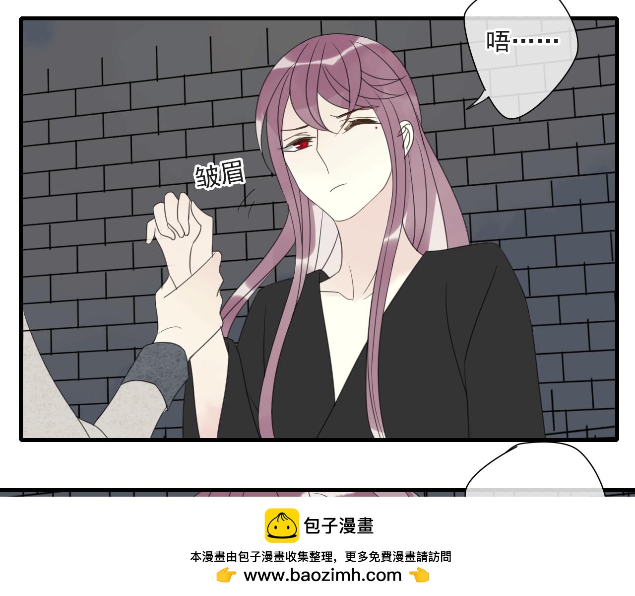 第20话 他究竟是真是假？(1/2)-第21话