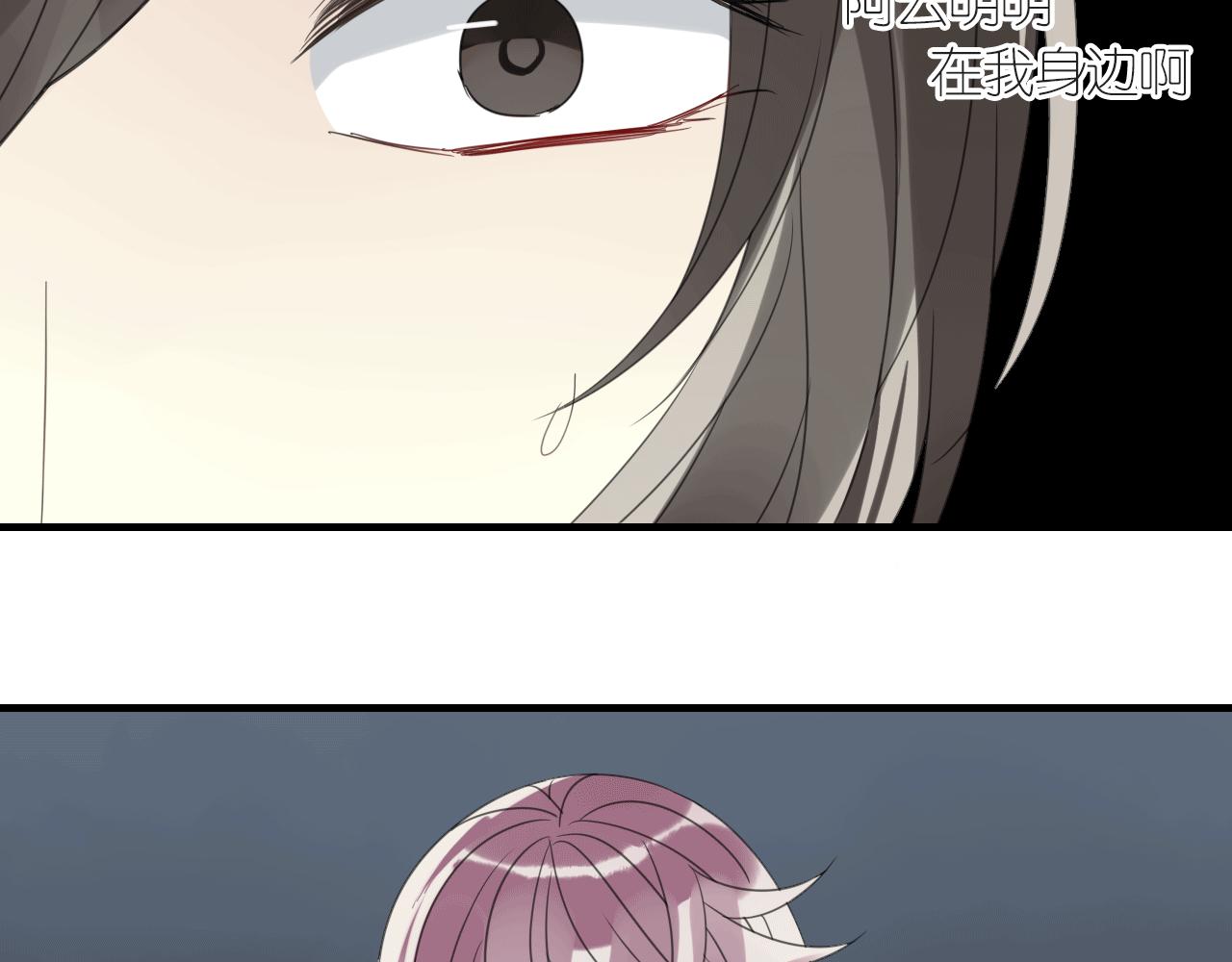 第20话 他究竟是真是假？(1/2)-第21话