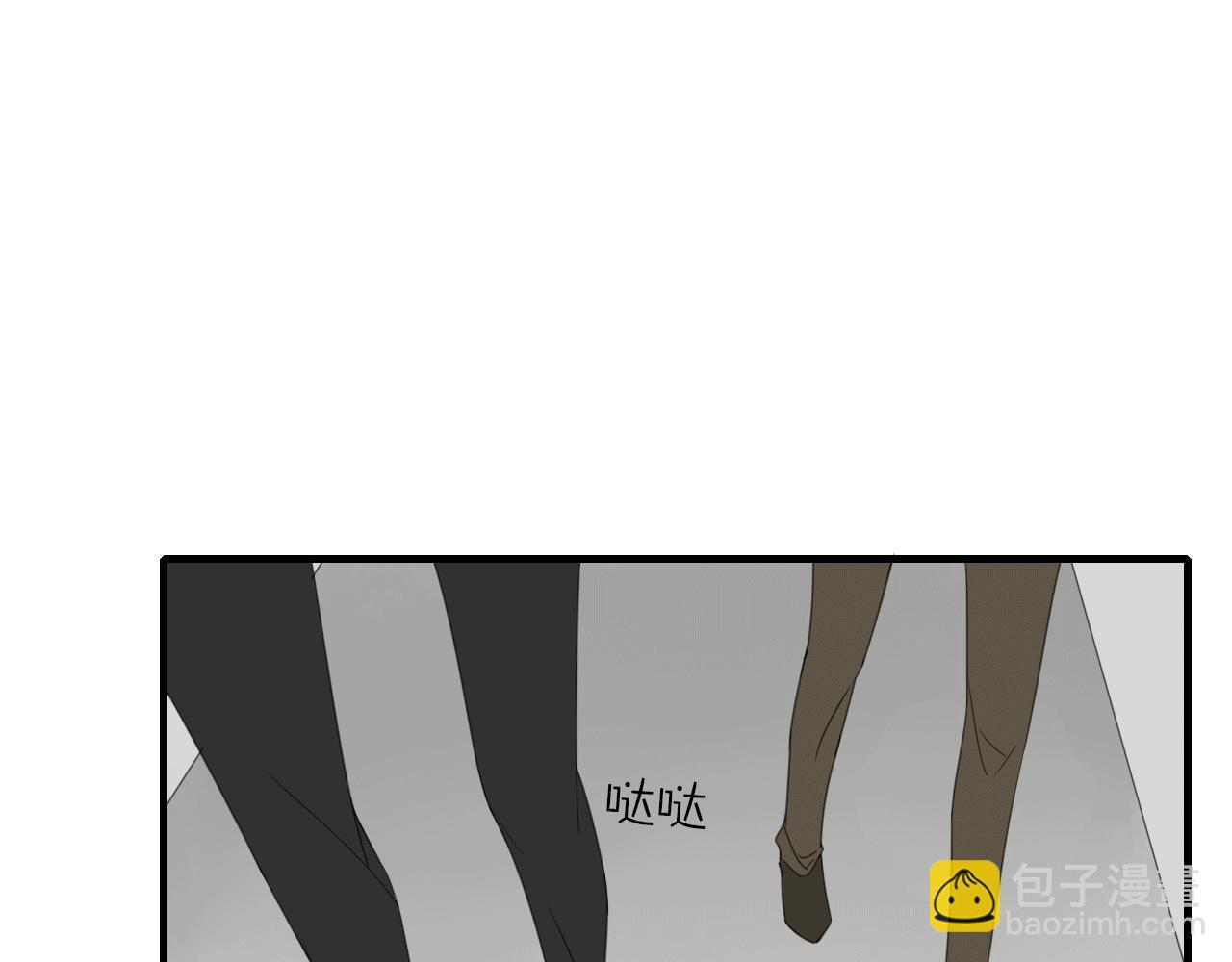 第22话 陷阱(1/2)-第23话