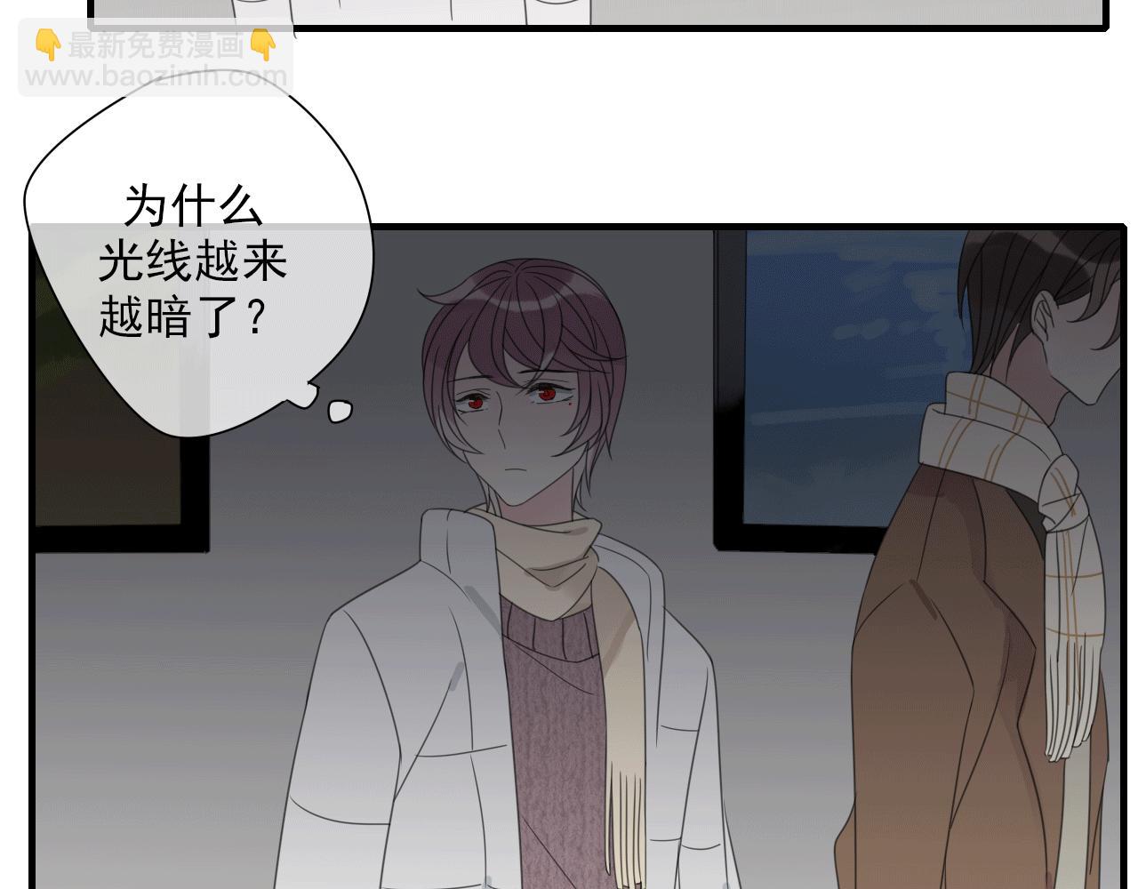 第22话 陷阱(1/2)-第23话