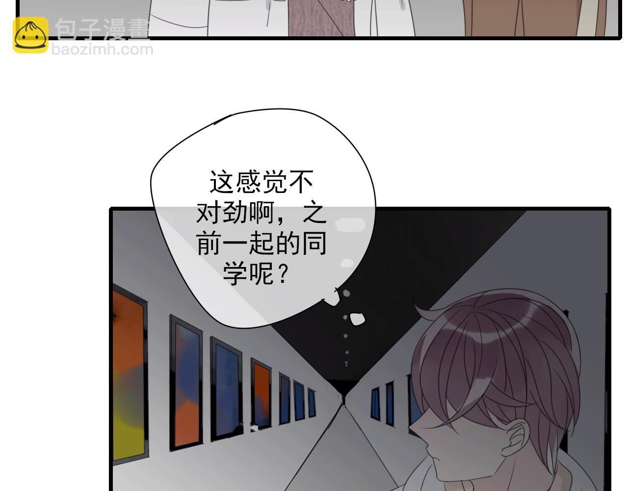 第22话 陷阱(1/2)-第23话