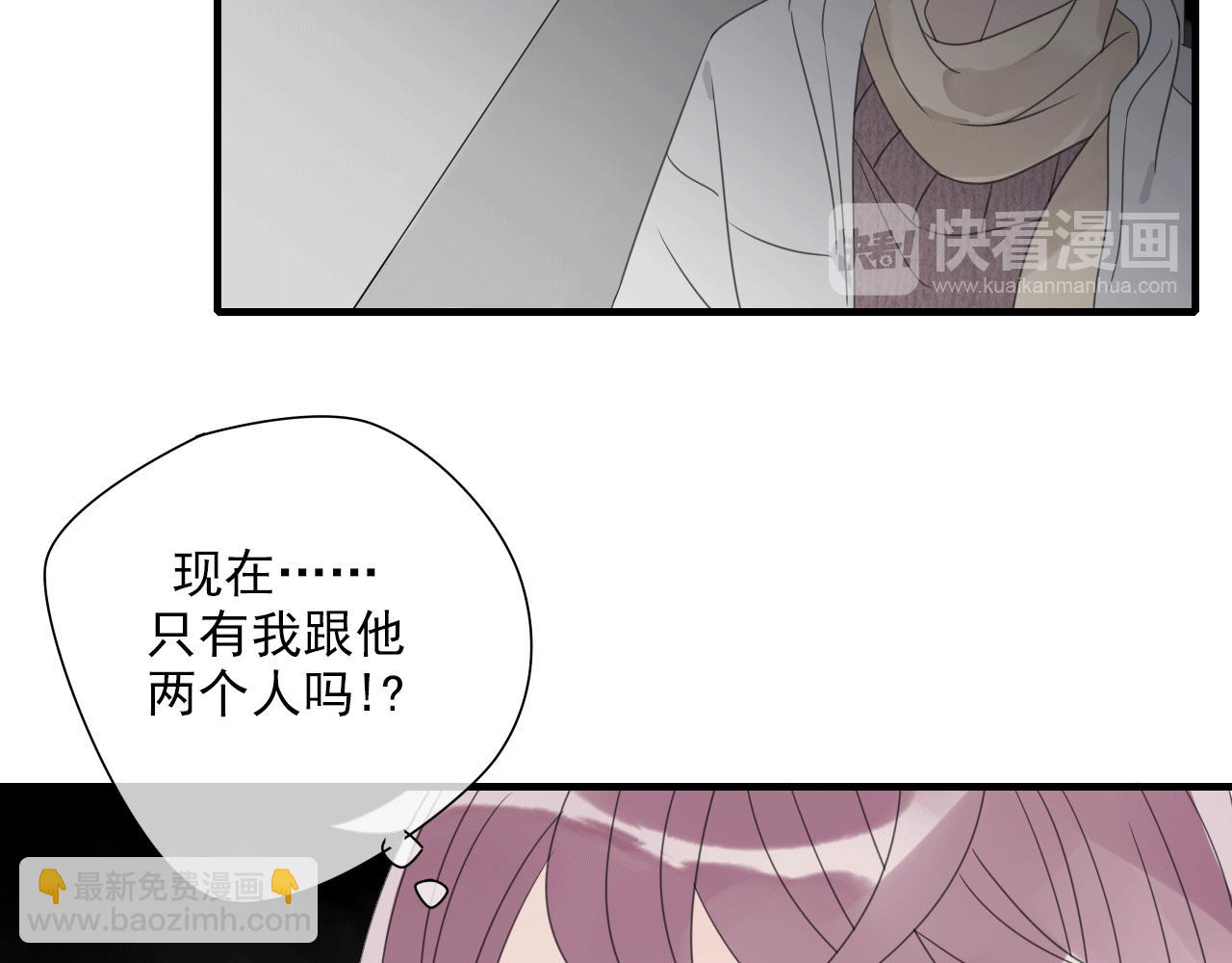 第22话 陷阱(1/2)-第23话