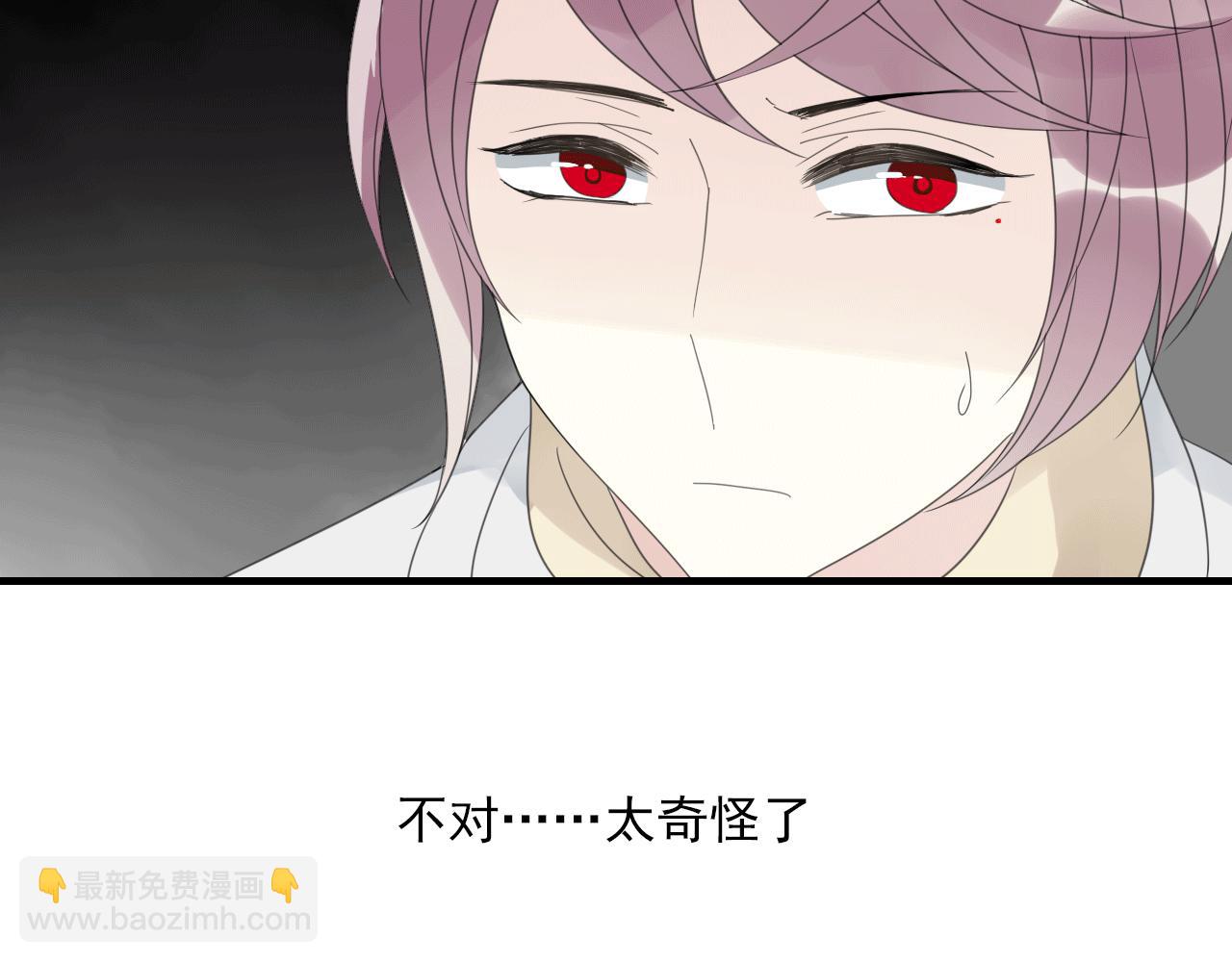 第22话 陷阱(1/2)-第23话