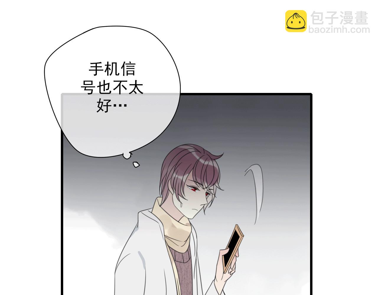 第22话 陷阱(1/2)-第23话