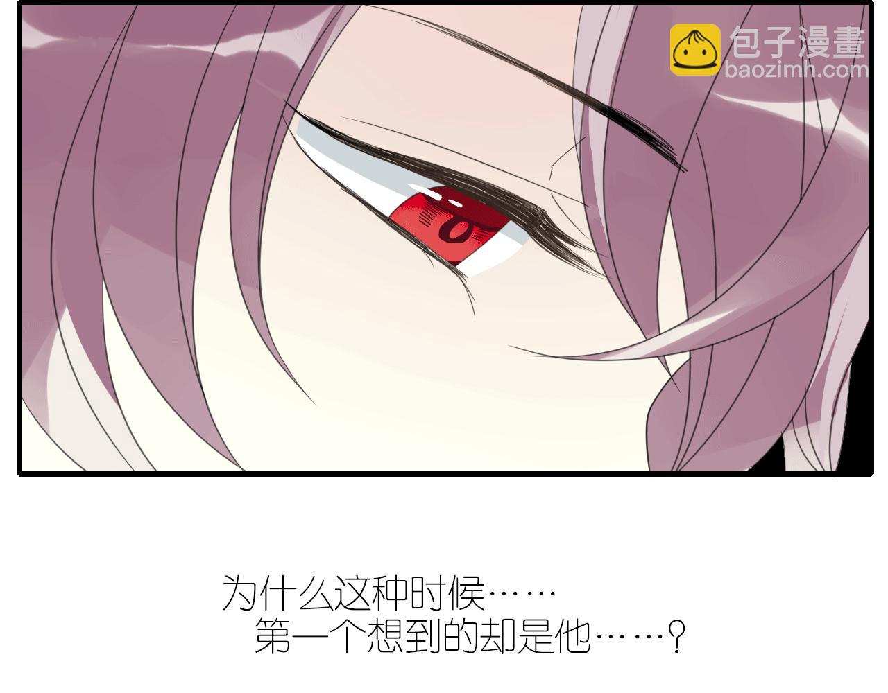 第22话 陷阱(1/2)-第23话