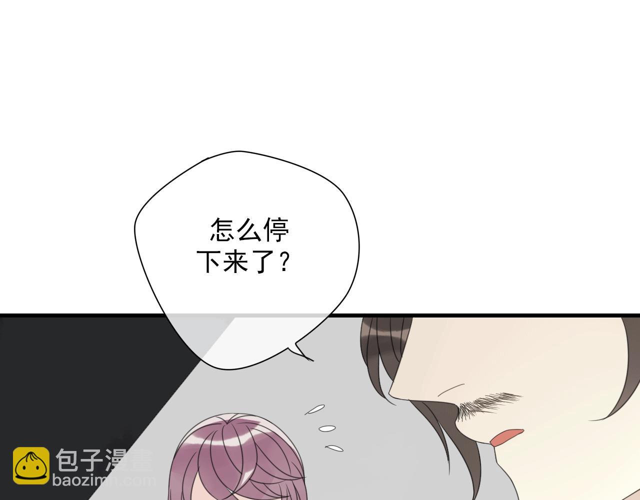 第22话 陷阱(1/2)-第23话