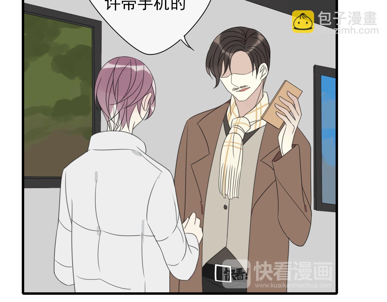 第22话 陷阱(1/2)-第23话