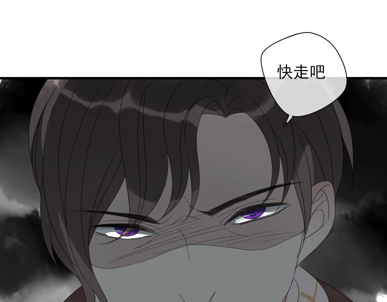 第22话 陷阱(1/2)-第23话