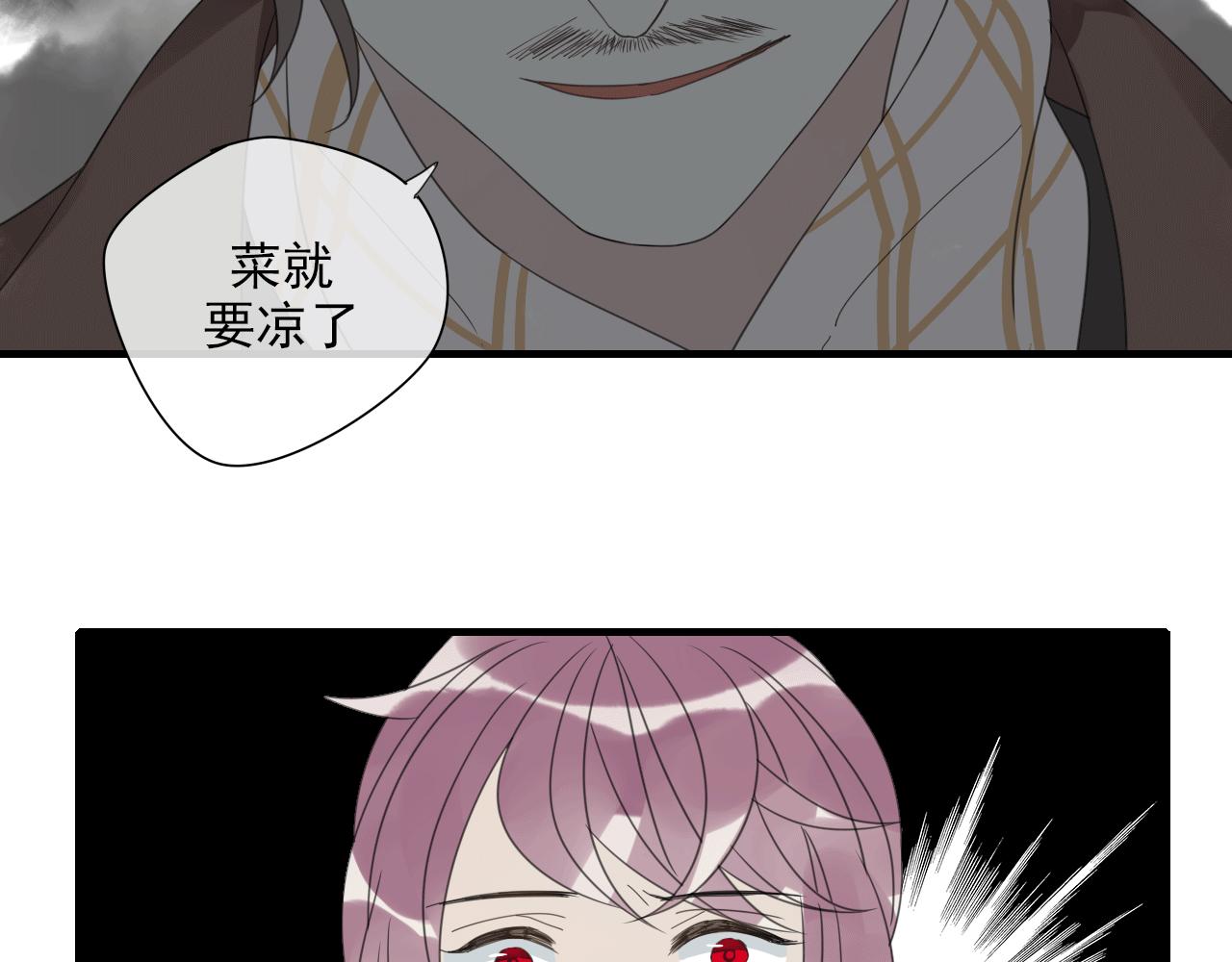 第22话 陷阱(1/2)-第23话