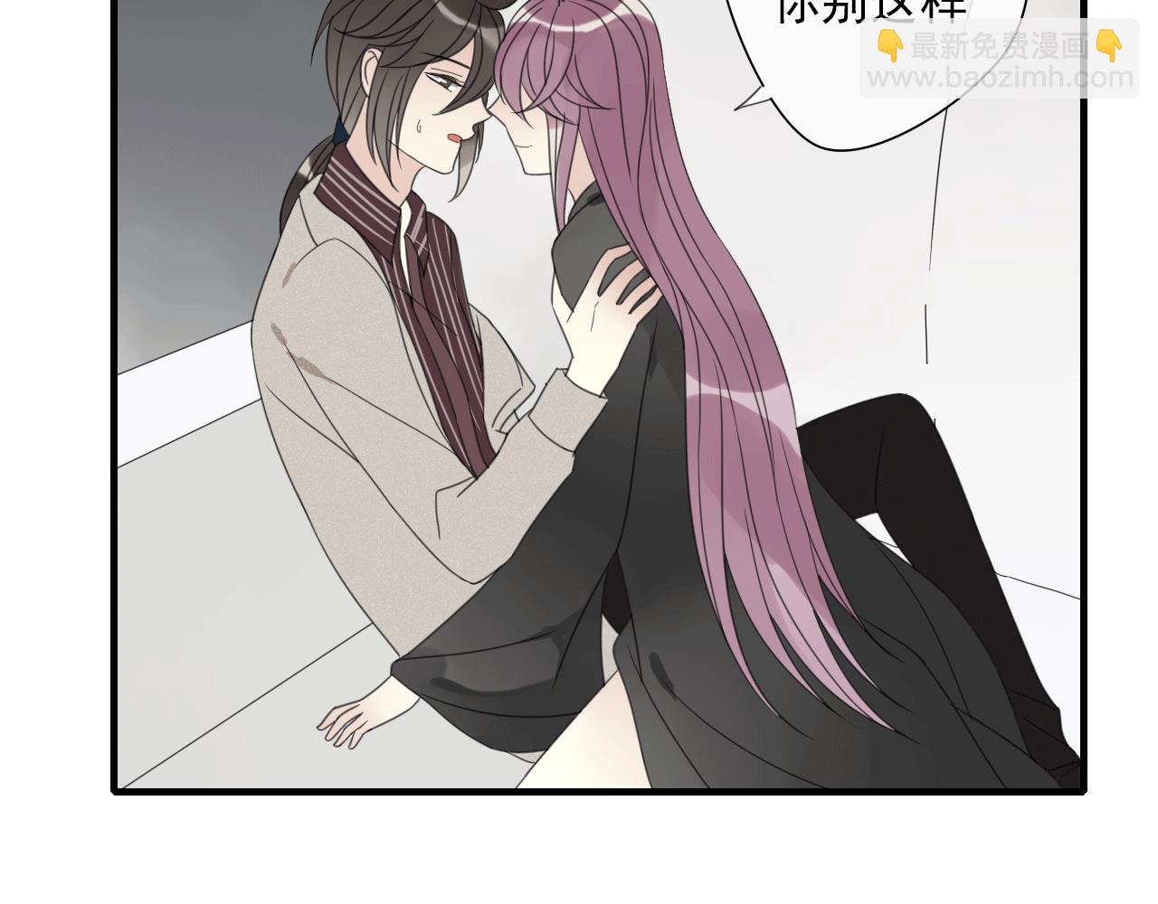 第22话 陷阱(1/2)-第23话