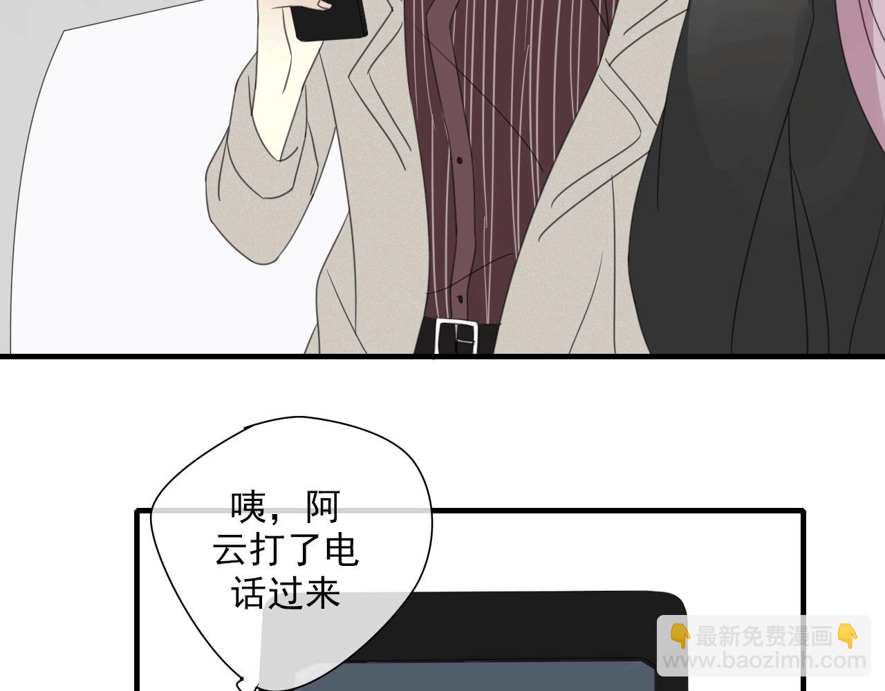 第22话 陷阱(1/2)-第23话