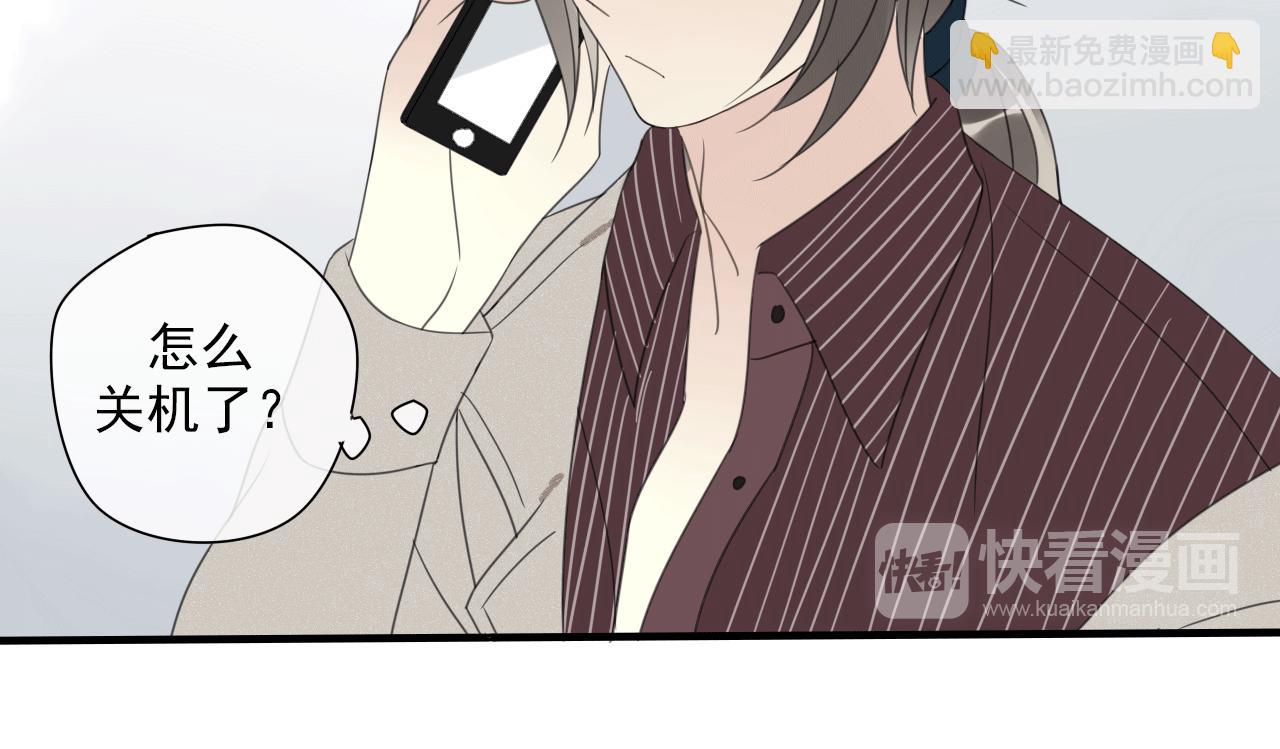 第22话 陷阱(1/2)-第23话