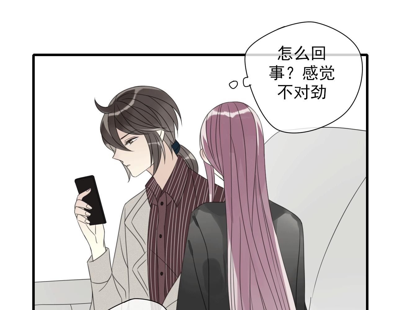 第22话 陷阱(1/2)-第23话