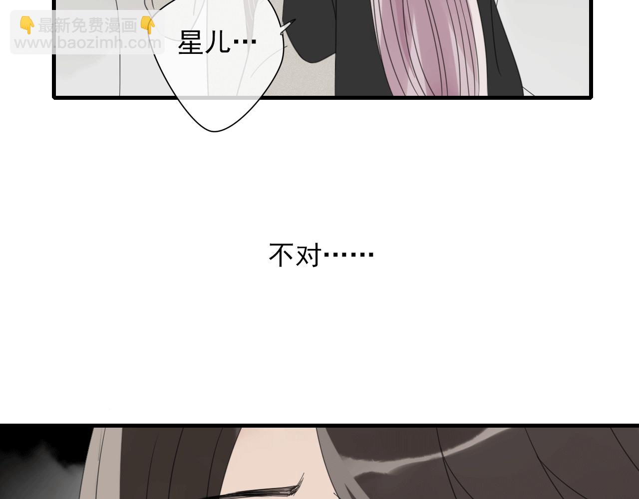 第22话 陷阱(1/2)-第23话