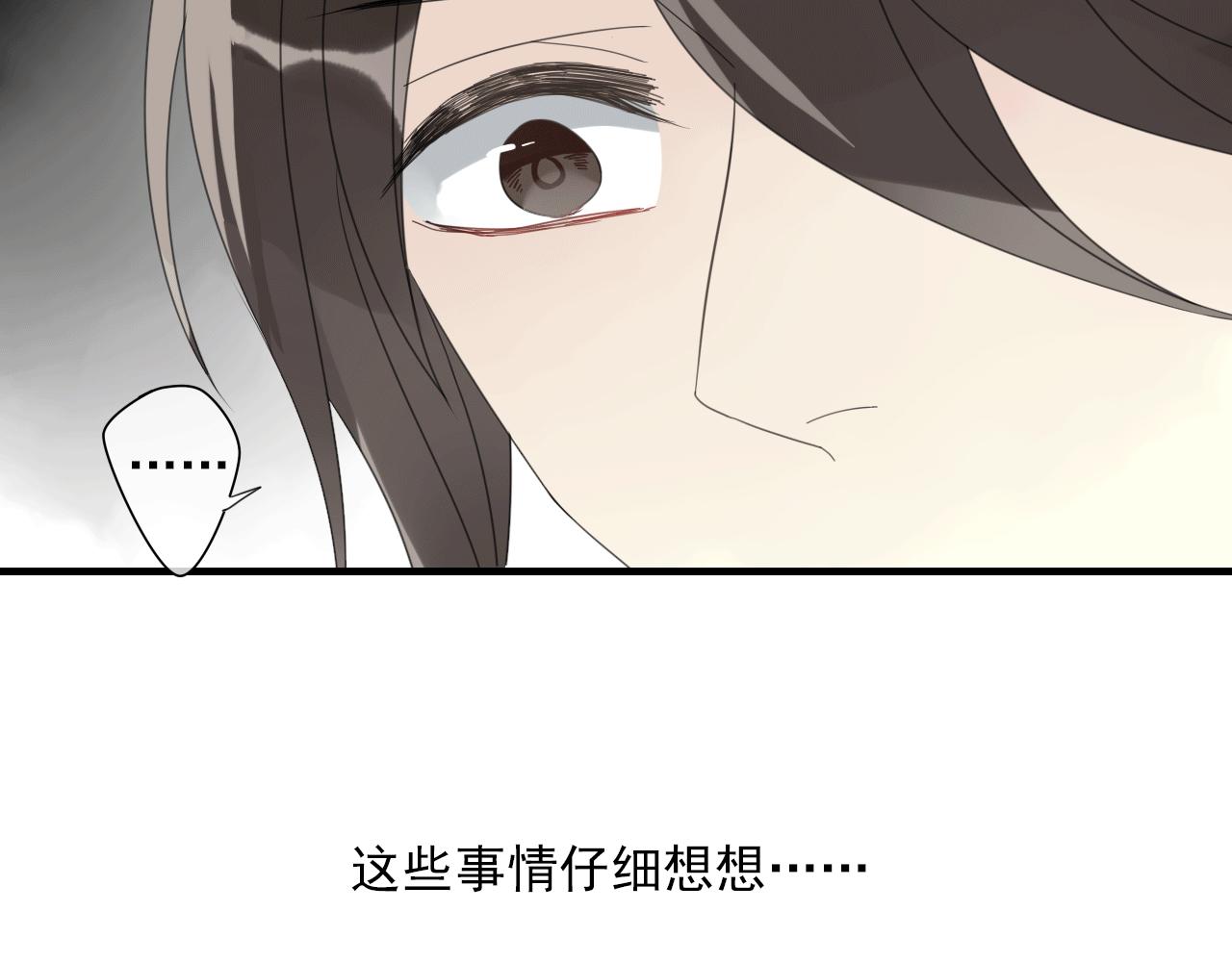 第22话 陷阱(1/2)-第23话