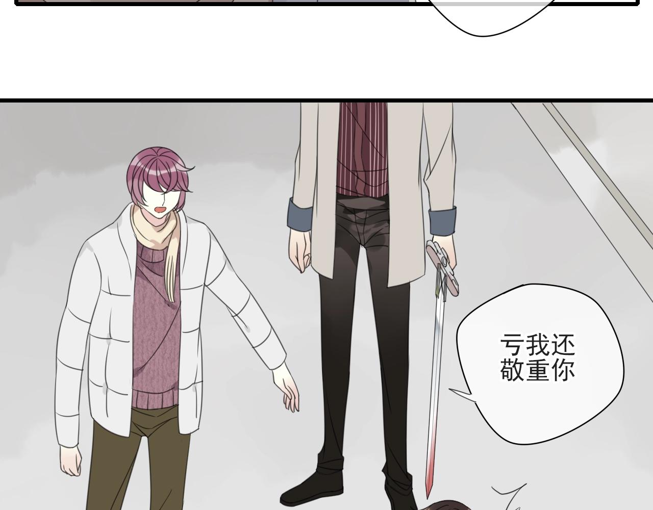 第24话 解救(1/2)-第25话