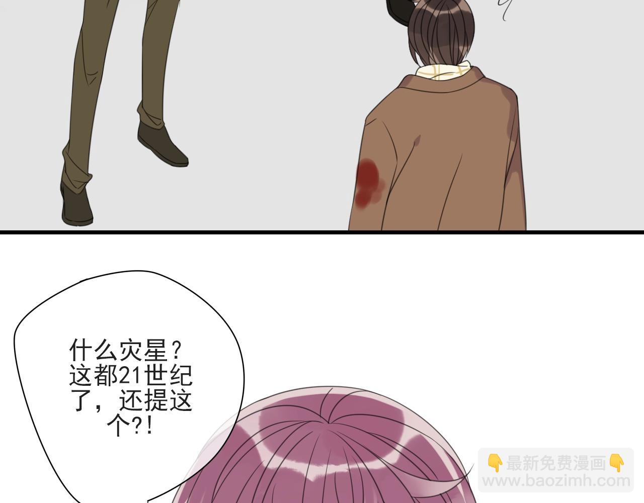 第24话 解救(1/2)-第25话