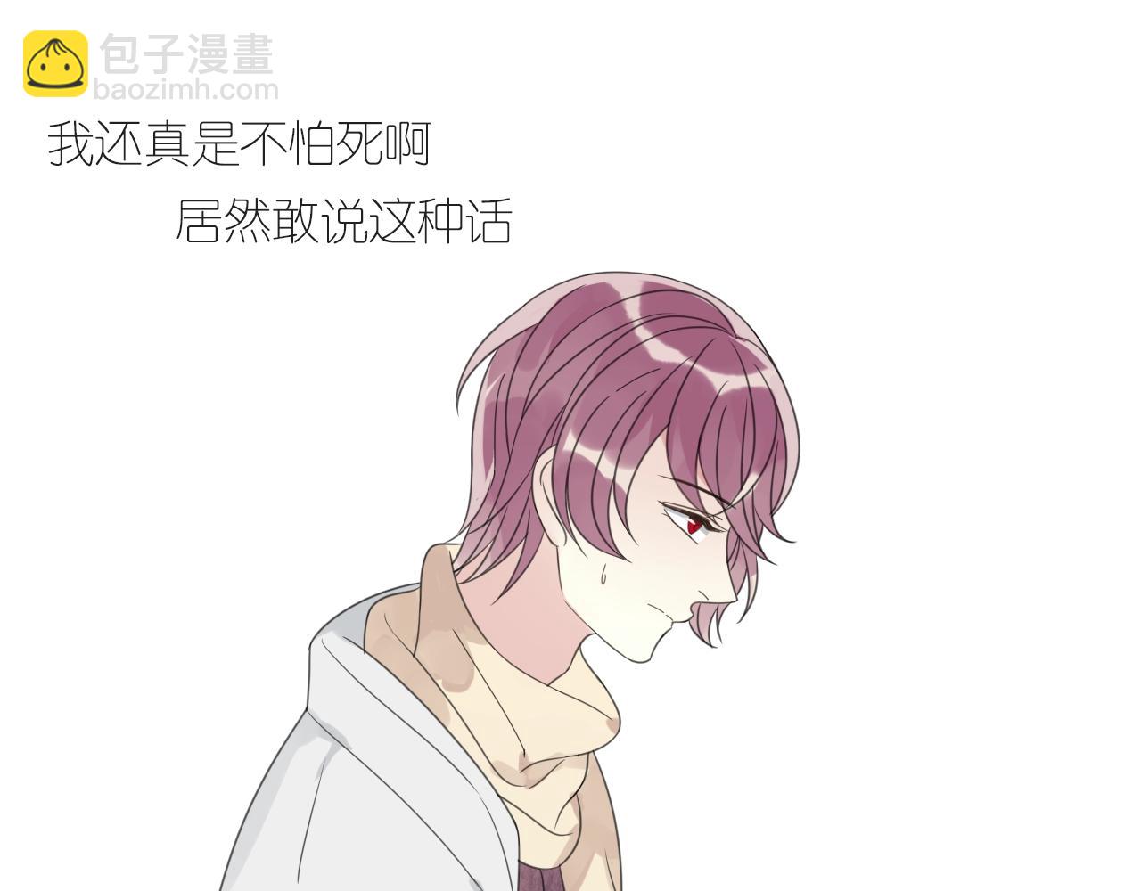 第24话 解救(1/2)-第25话