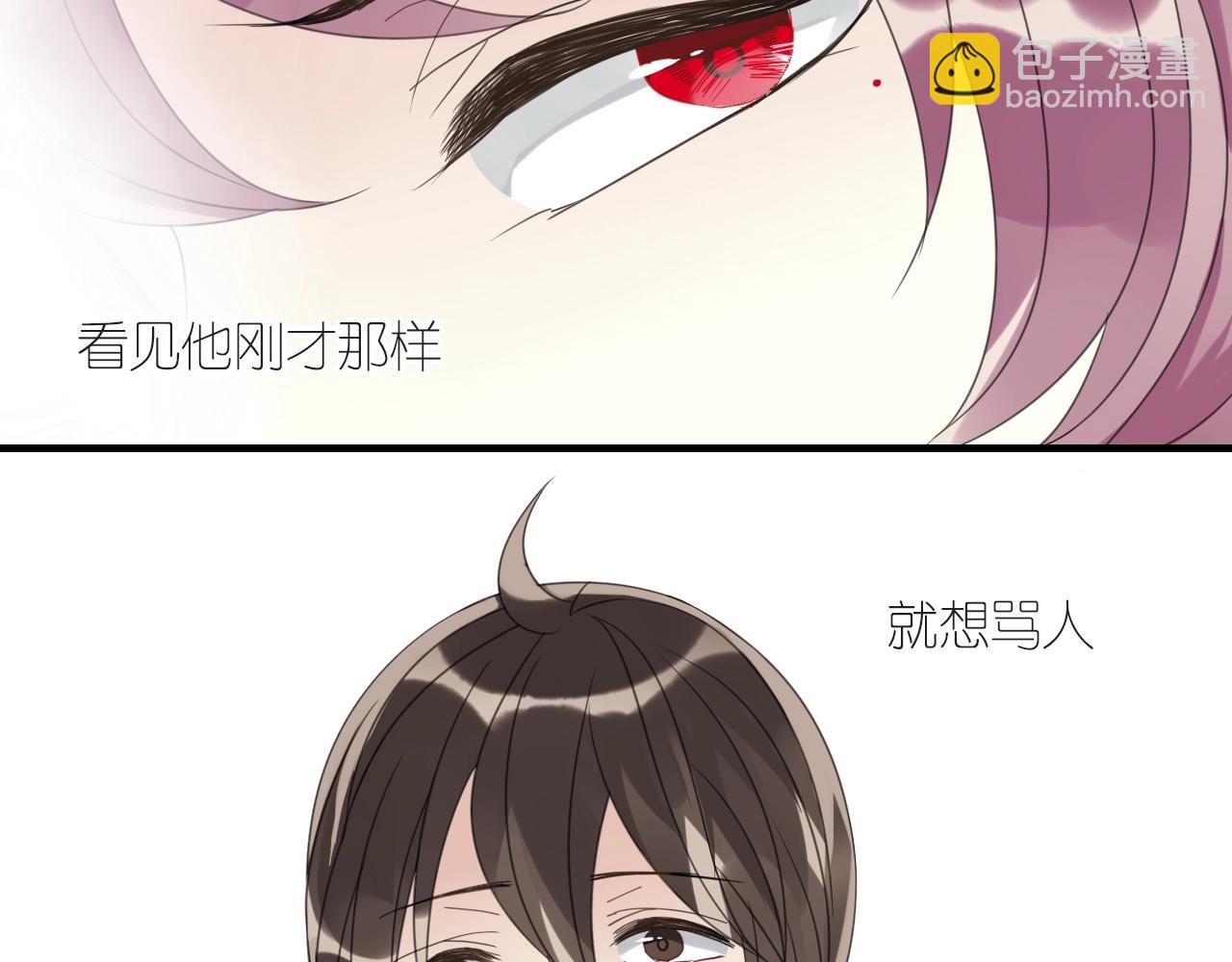 第24话 解救(1/2)-第25话