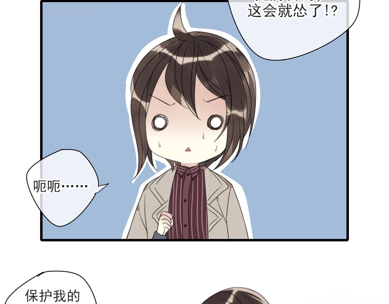 第24话 解救(1/2)-第25话