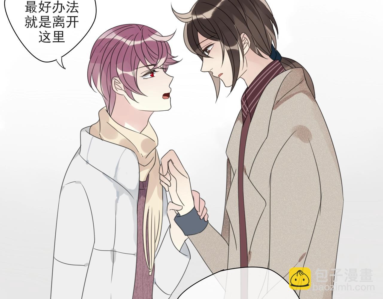 第24话 解救(1/2)-第25话