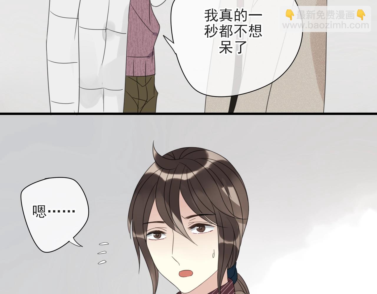 第24话 解救(1/2)-第25话