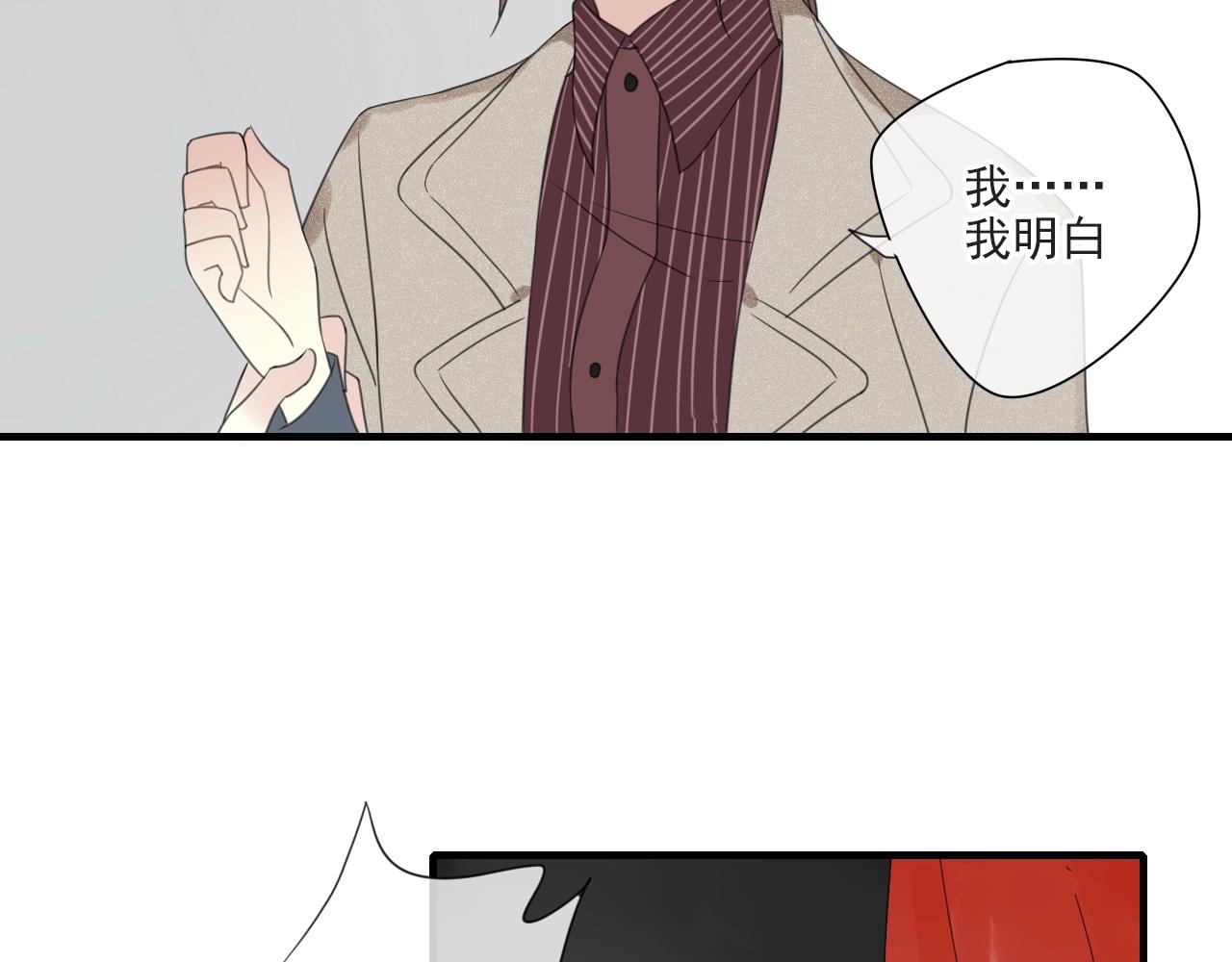 第24话 解救(1/2)-第25话