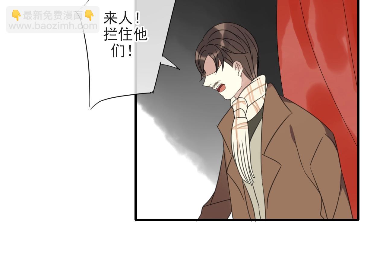 第24话 解救(1/2)-第25话