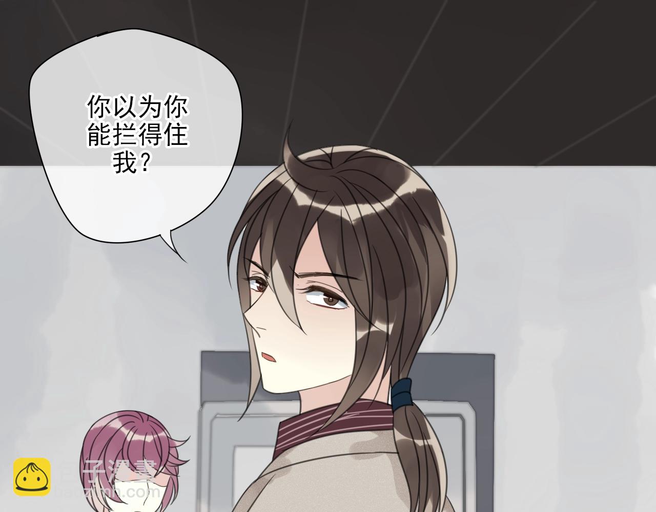 第24话 解救(1/2)-第25话