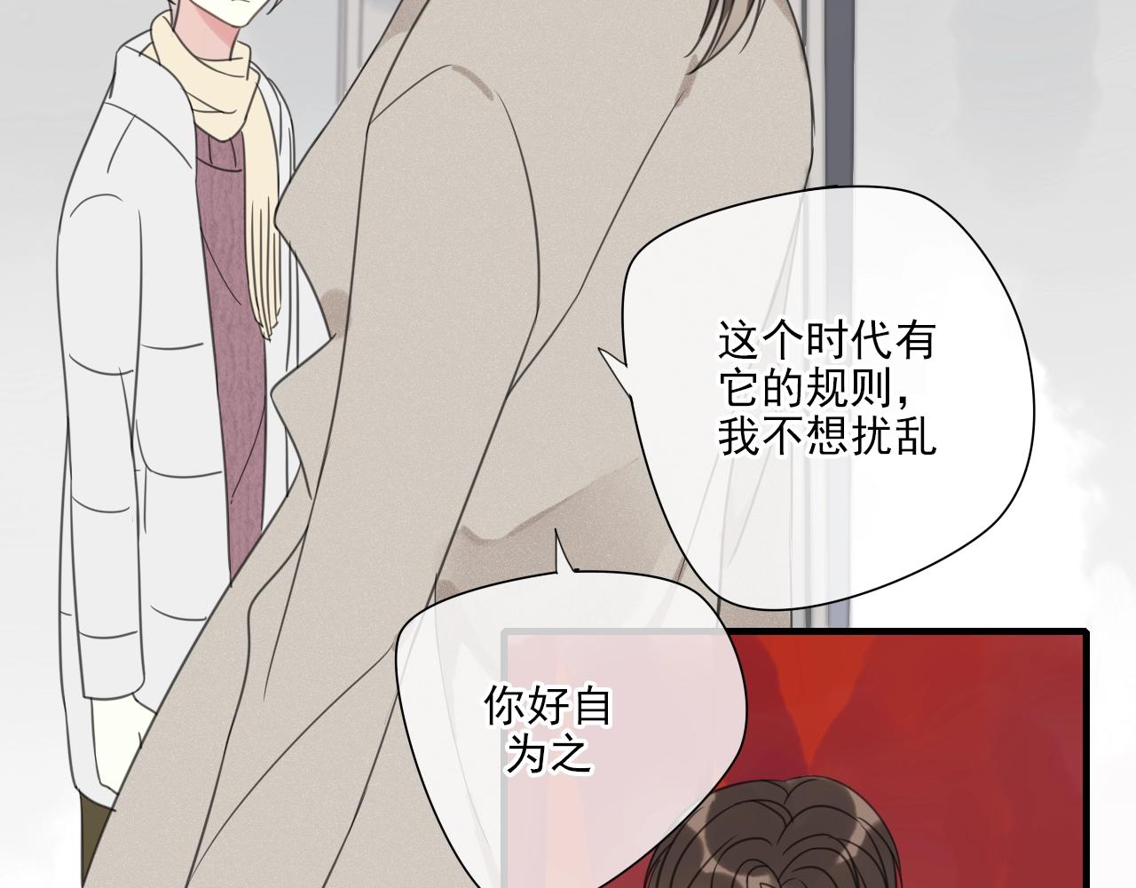 第24话 解救(1/2)-第25话