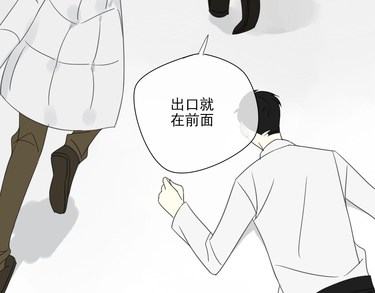 第24话 解救(1/2)-第25话