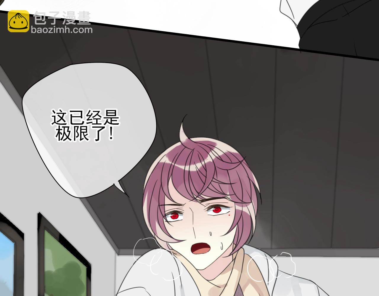 第24话 解救(1/2)-第25话