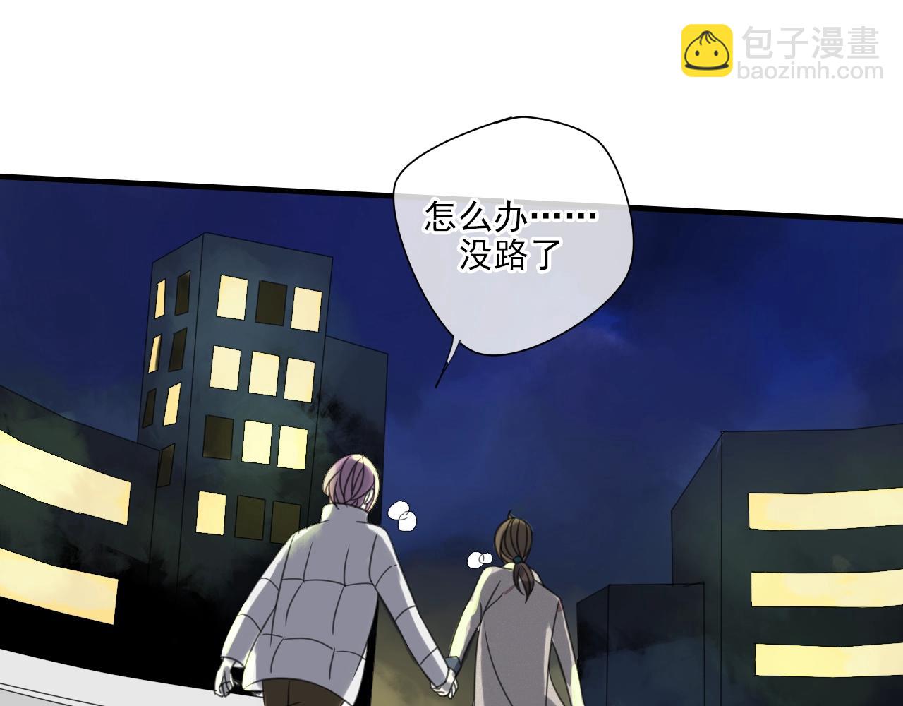 第24话 解救(1/2)-第25话