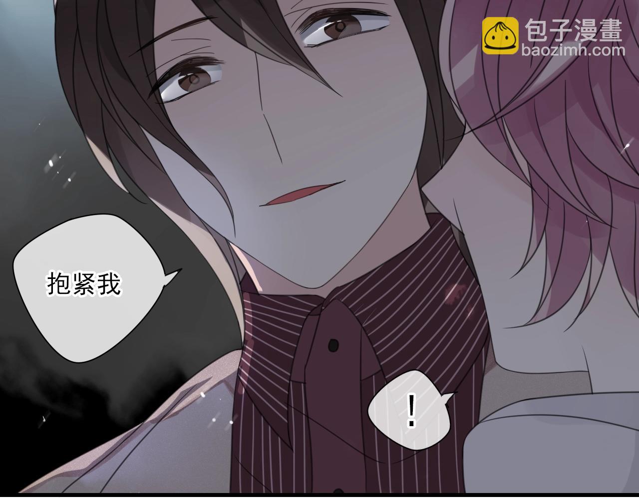 第24话 解救(1/2)-第25话