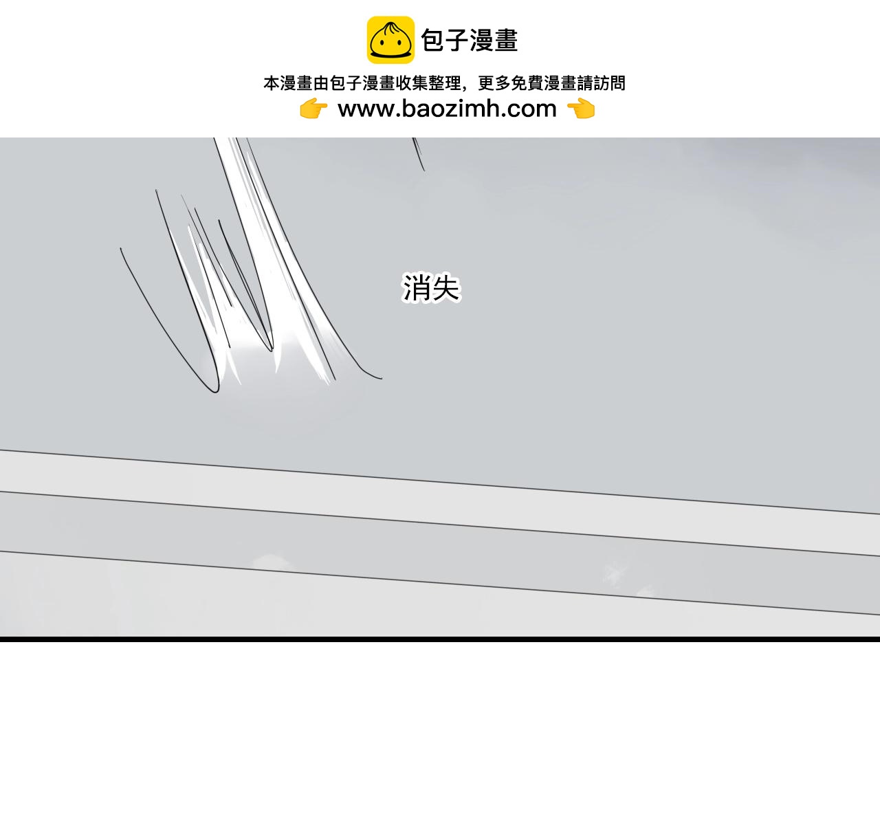 第24话 解救(1/2)-第25话