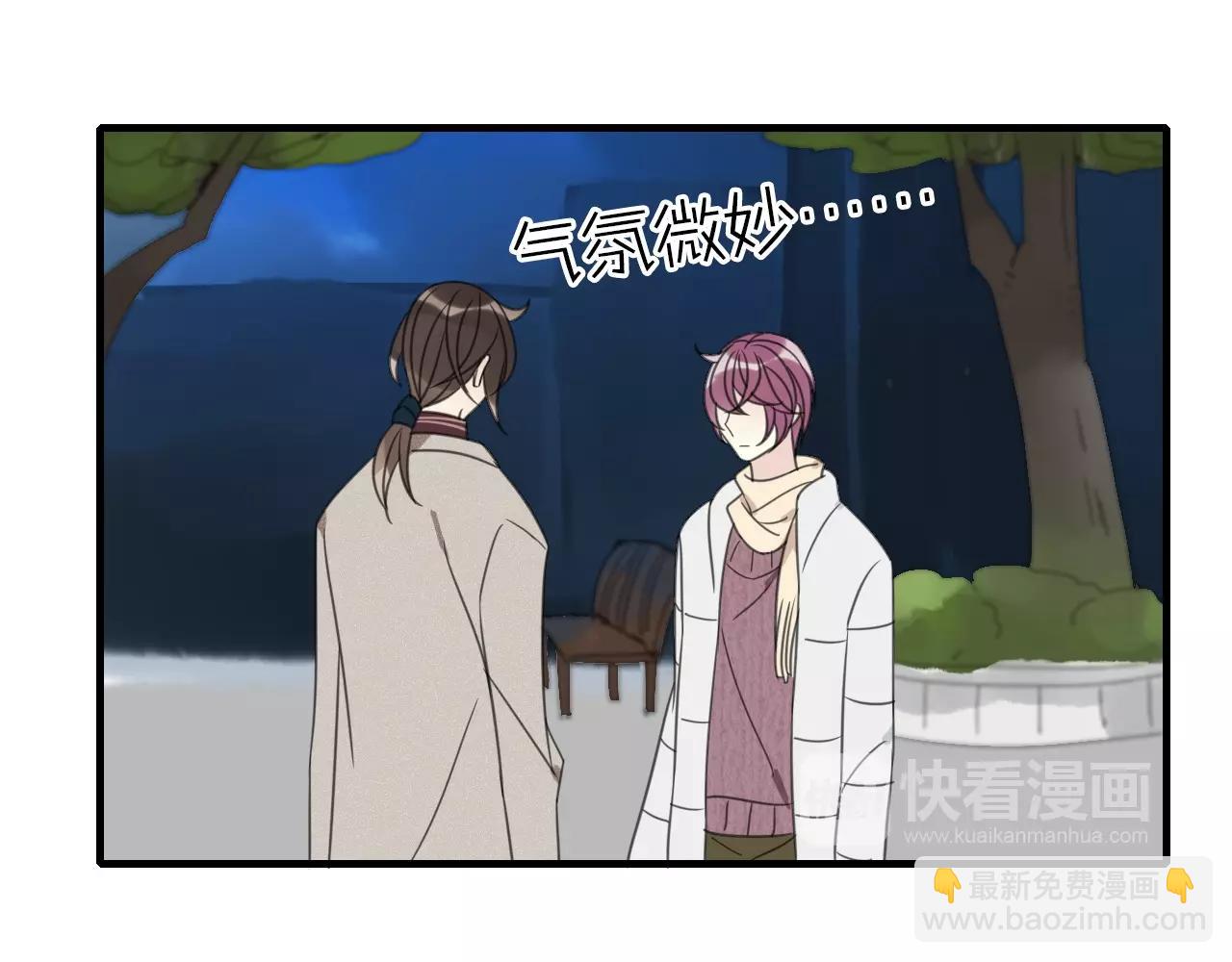 第24话 解救(1/2)-第25话